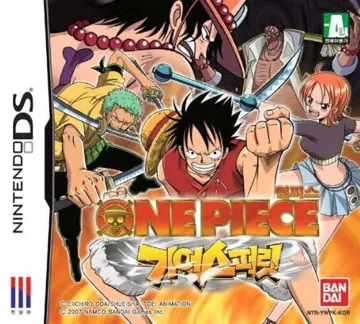 One Piece - Gear Spirit (Japan) box cover front